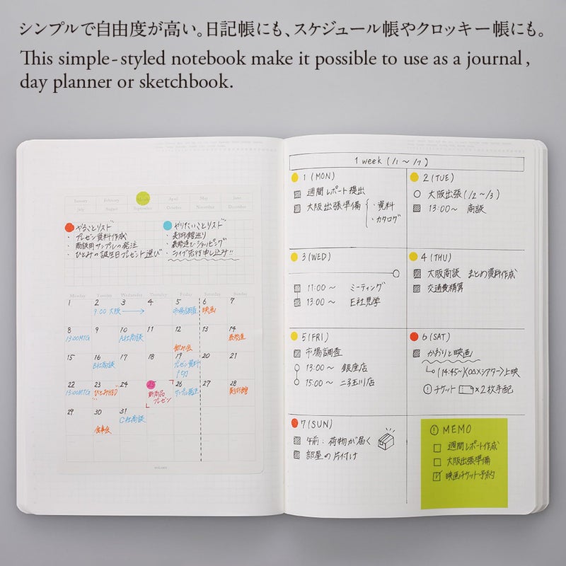ãƒ‹ãƒˆãƒ ã‚º(Nitoms) Nitoms S4103 STALOGY Notebook, A6, Squared, 365 Days Notebook, Black - Image 5